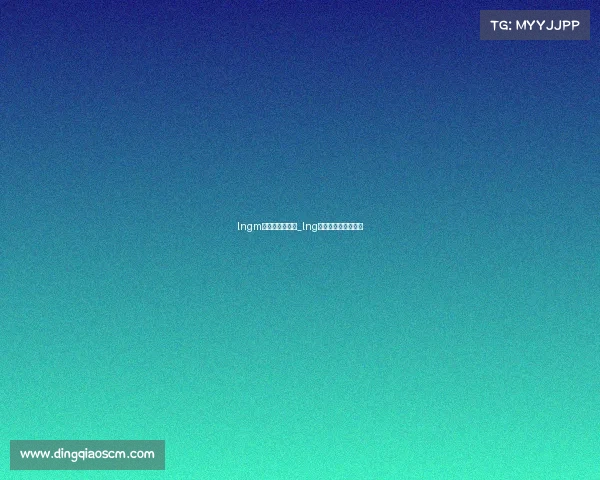 lngm电子竞技俱乐部_lng电子竞技俱乐部成员