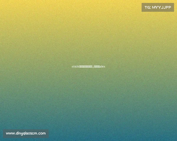 xrock电子竞技俱乐部阿逸_电竞选手alex xrock电子竞技俱乐部阿逸_电竞选手alex