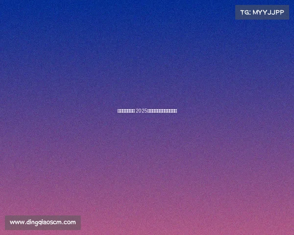 电子竞技的学校 2025年度十大电竞学院排行揭晓